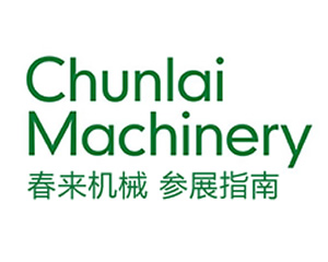 搶先布局！春來(lái)2025上半年參展指南！